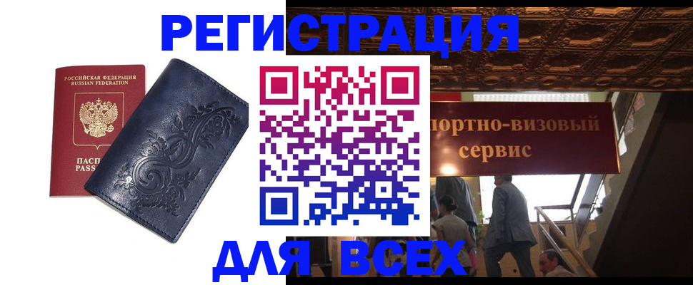 форма 3 в Усть-Джегуте